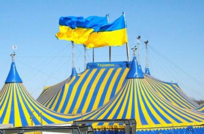 Прикрепленное изображение: цирк шапитоjpg.jpg